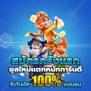 pg slot wallet เว็บ ตรง