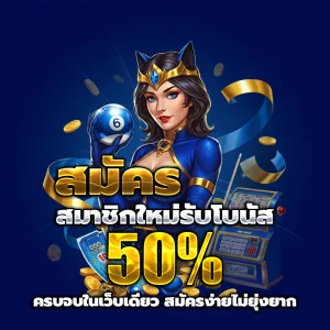 สล็อต ทดลอง เล่น ฟรี ถอน ได้