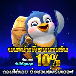 สล็อตวอเลท เครดิตฟรี