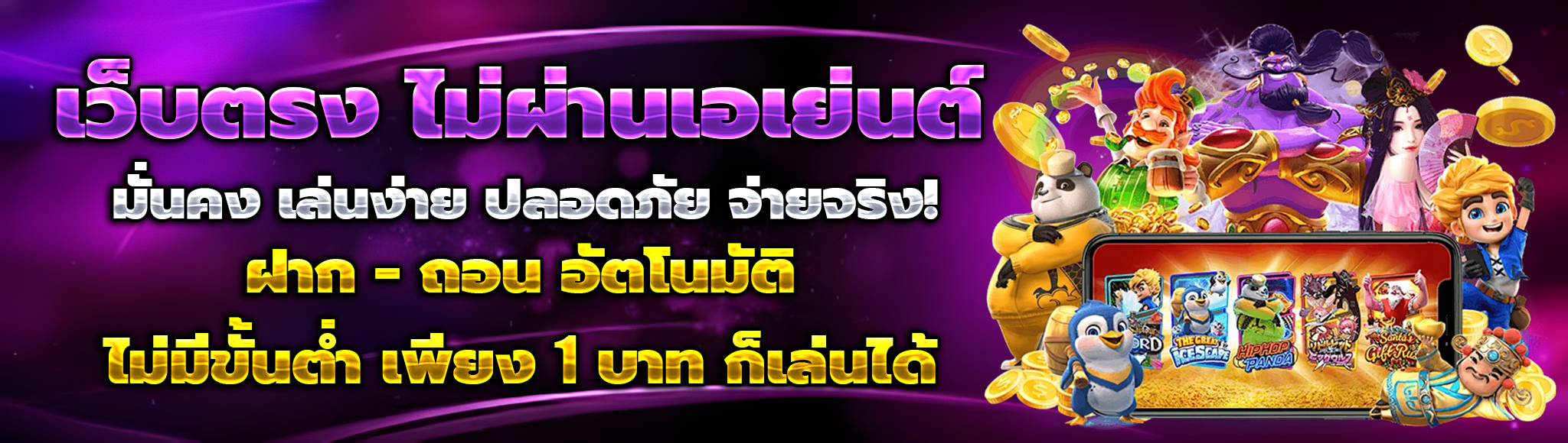 สล็อตวอเลท เครดิตฟรี ล่าสุด