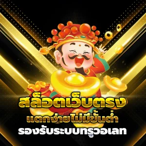 สล็อตวอเลท ล่าสุด